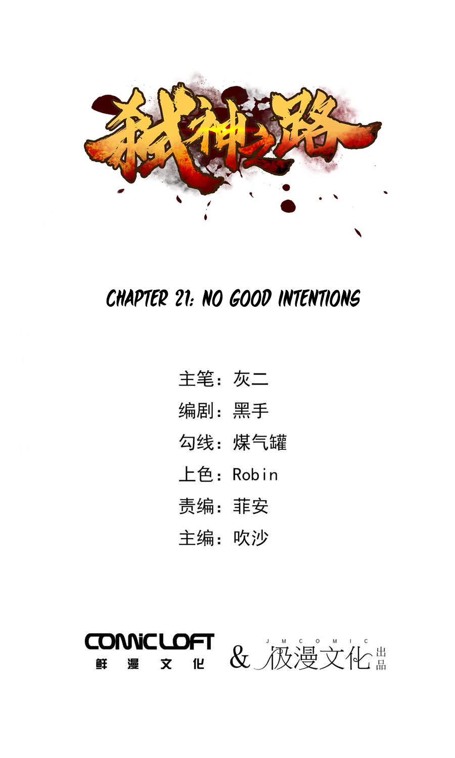 Becoming the Slayer God Chapter 21 2